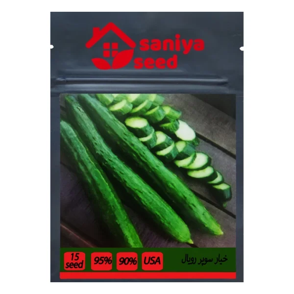 بسته بذر خیار سوپر رویال سانیا سید مدل A3